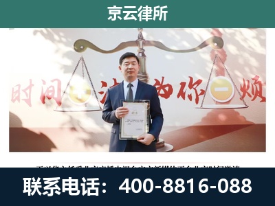 城-企业拆迁维权律师