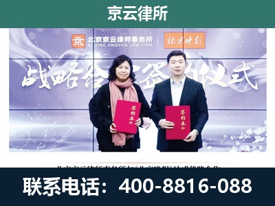城-企业拆迁维权律师