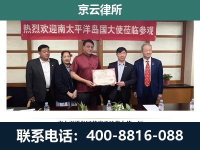 城-企业拆迁维权律师