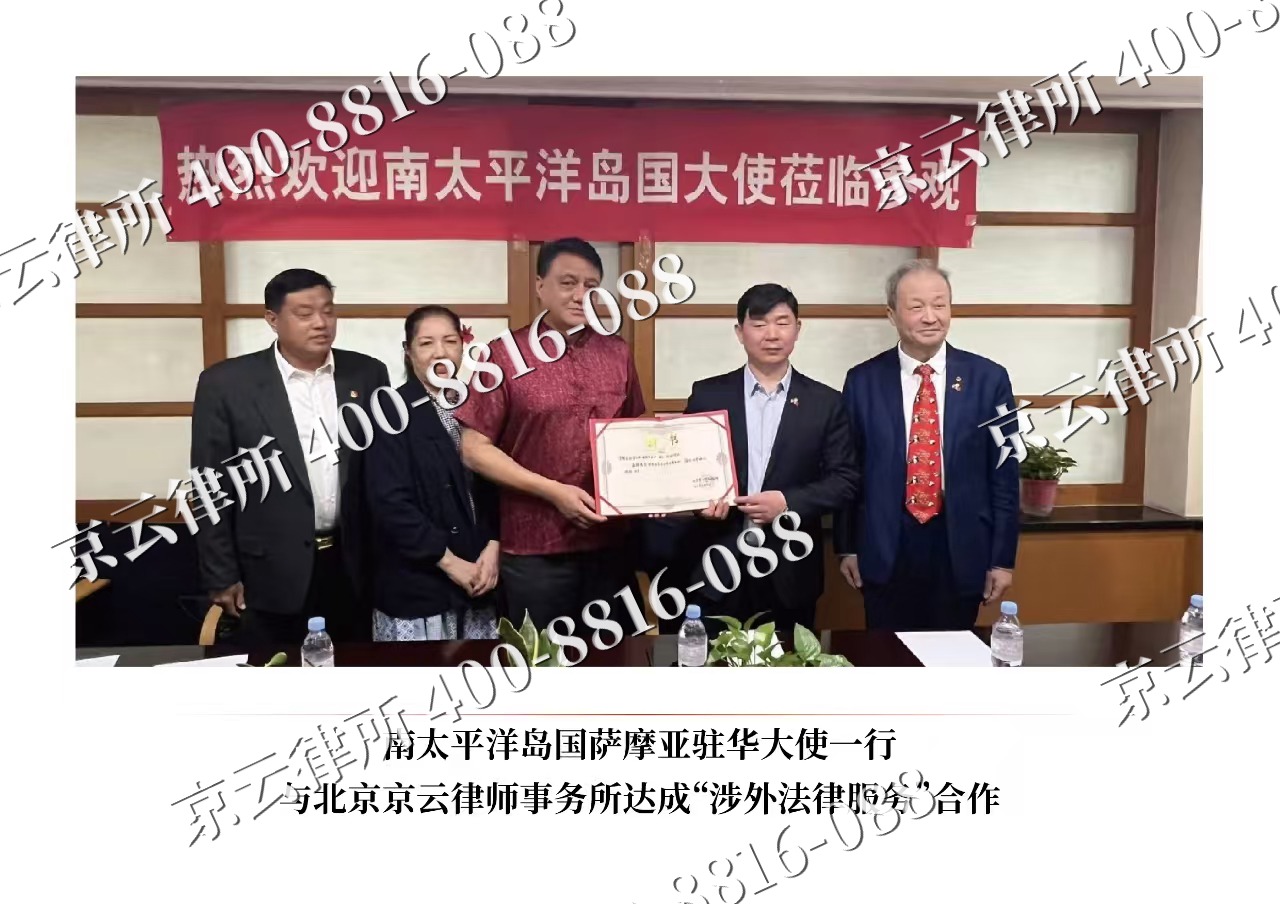 城-企业拆迁维权律师