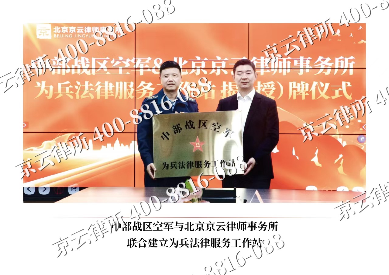 城-企业拆迁维权律师