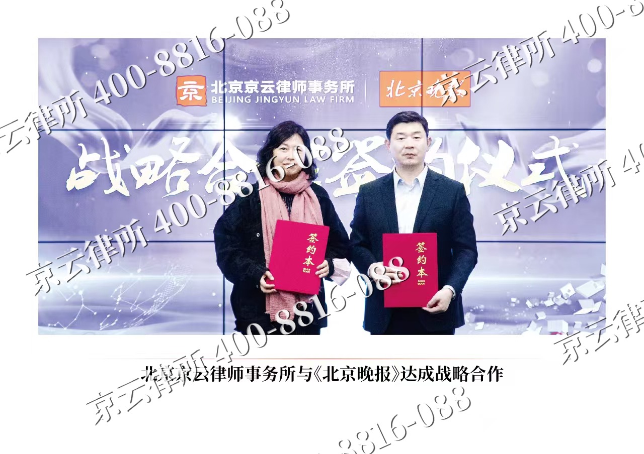 城-企业拆迁维权律师