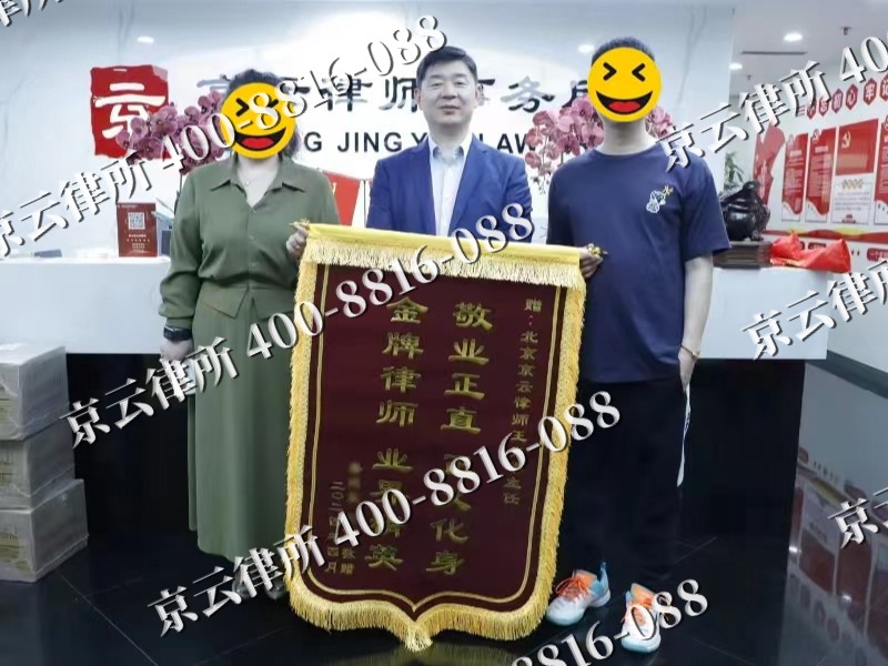 城-企业厂房拆迁律师