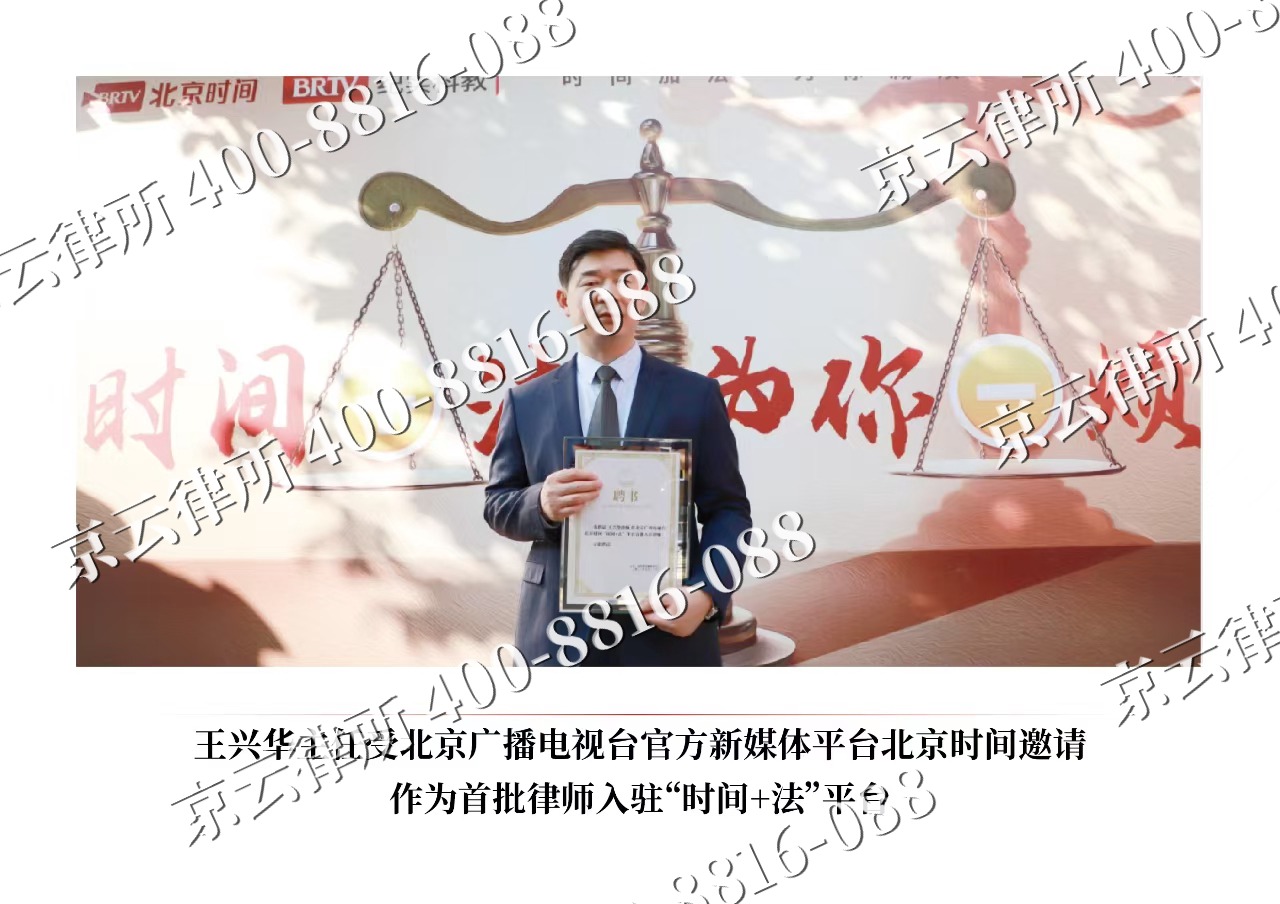 城-企业拆迁维权律师