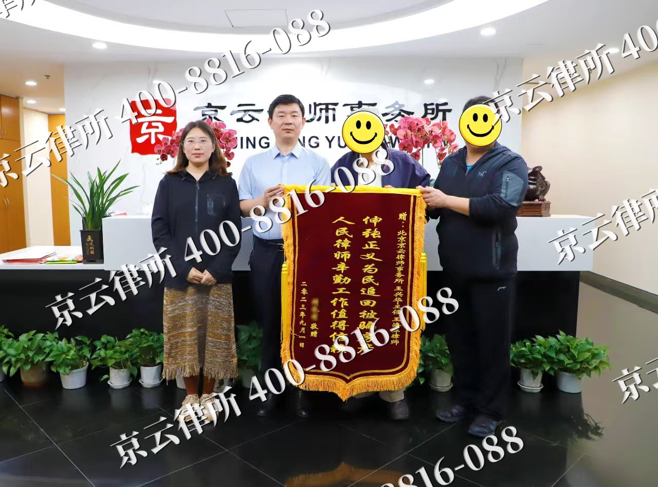 城-养殖场征地补偿律师