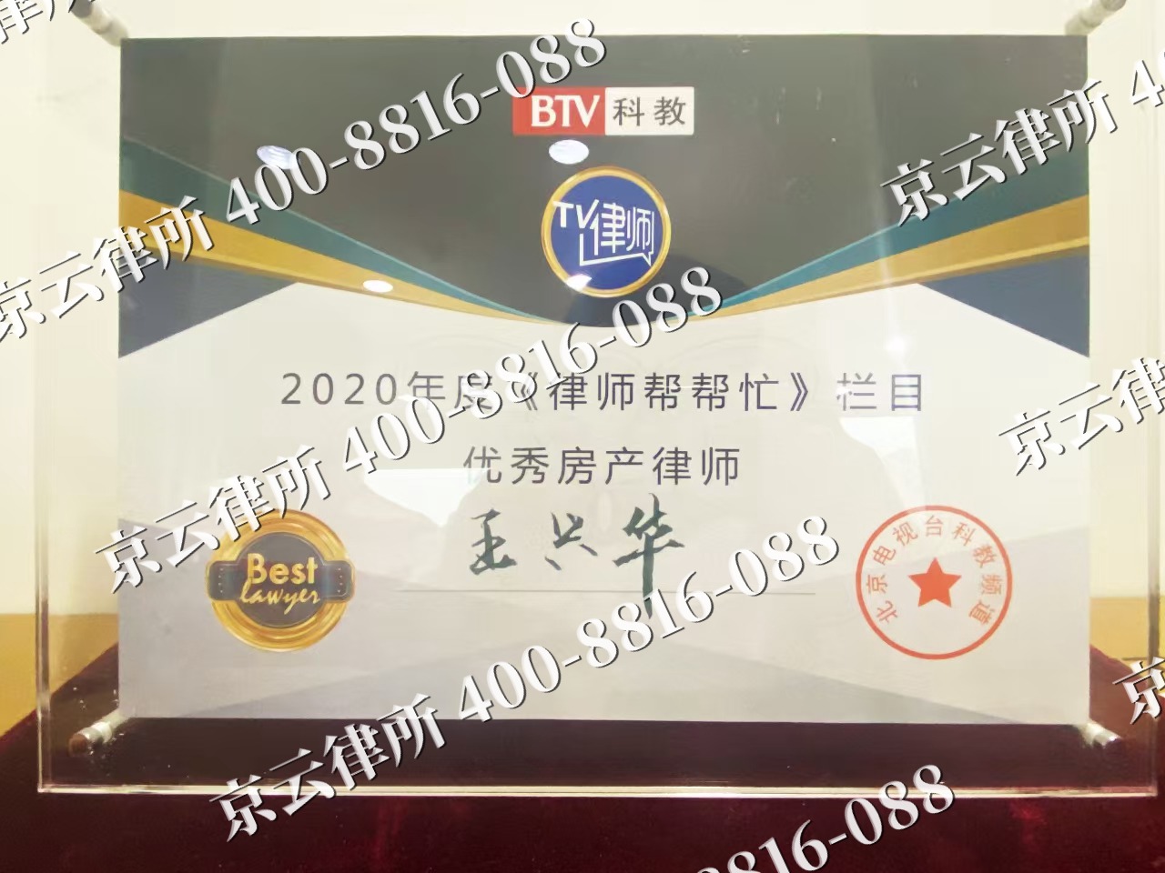 城-养殖场征收律师
